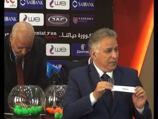 قرعة دور الـ32 لكأس مصر باتحاد الكرة.. بيراميدز في طريق الأهلي