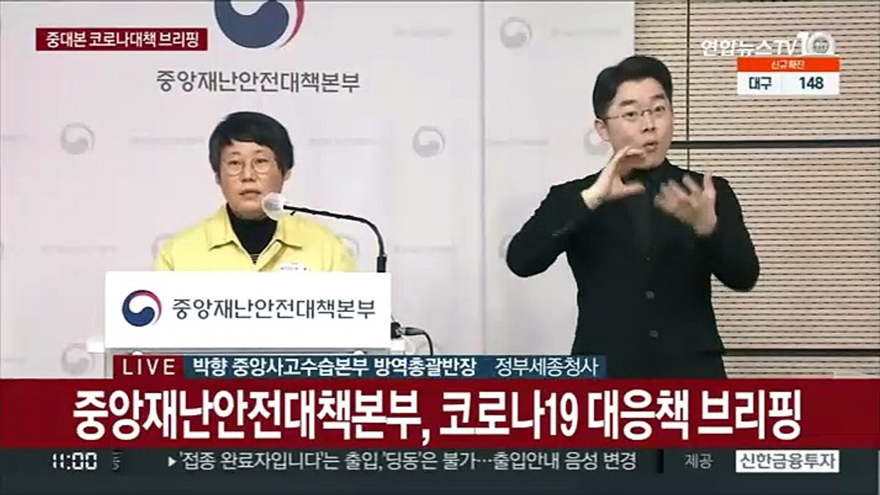 [현장연결] 중대본 "확진자 줄고 있지만 위중증 환자 여전히 증가세"