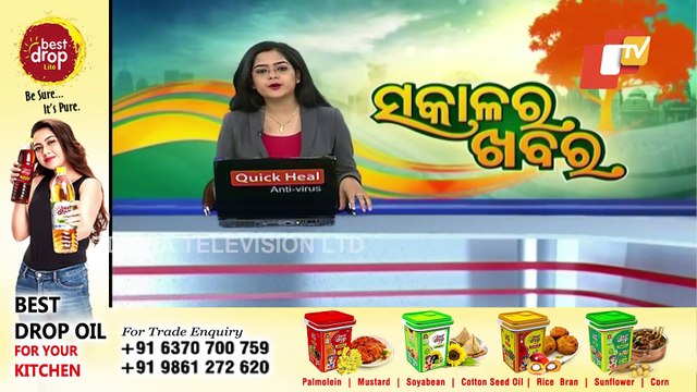 IMD Issues Yellow Warning For Dense Fog In Odisha Districts