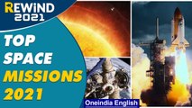 Big space achievements in 2021 | Mission possible | OneIndia News