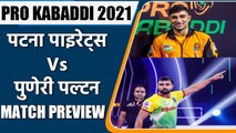 PRO KABADDI 2021: Patna Pirates Vs Puneri Paltan Head to Head Records|MATCH PREVIEW | वनइंडिया हिंदी