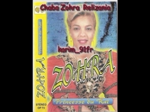 Chaba zohra kilouni kilouni