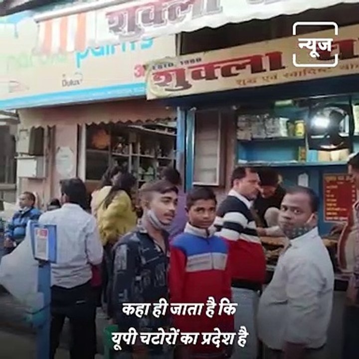 Taste Of India - Have You Visited The Famous Shukla Chat Bhandar In Lucknow