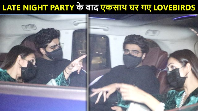 Lovebirds Malaika Arora & Arjun Kapoor Leave Together From Karisma Kapoor's House Party