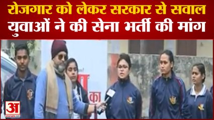 UP ELECTION 2021: खराब सड़क और शिक्षा को लेकर नाराज युवा। Unnao Constituency