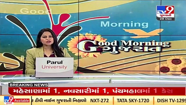 Ankleshwar_Toxic foams floats as industrial units releases polluted water into river_Tv9GujaratiNews