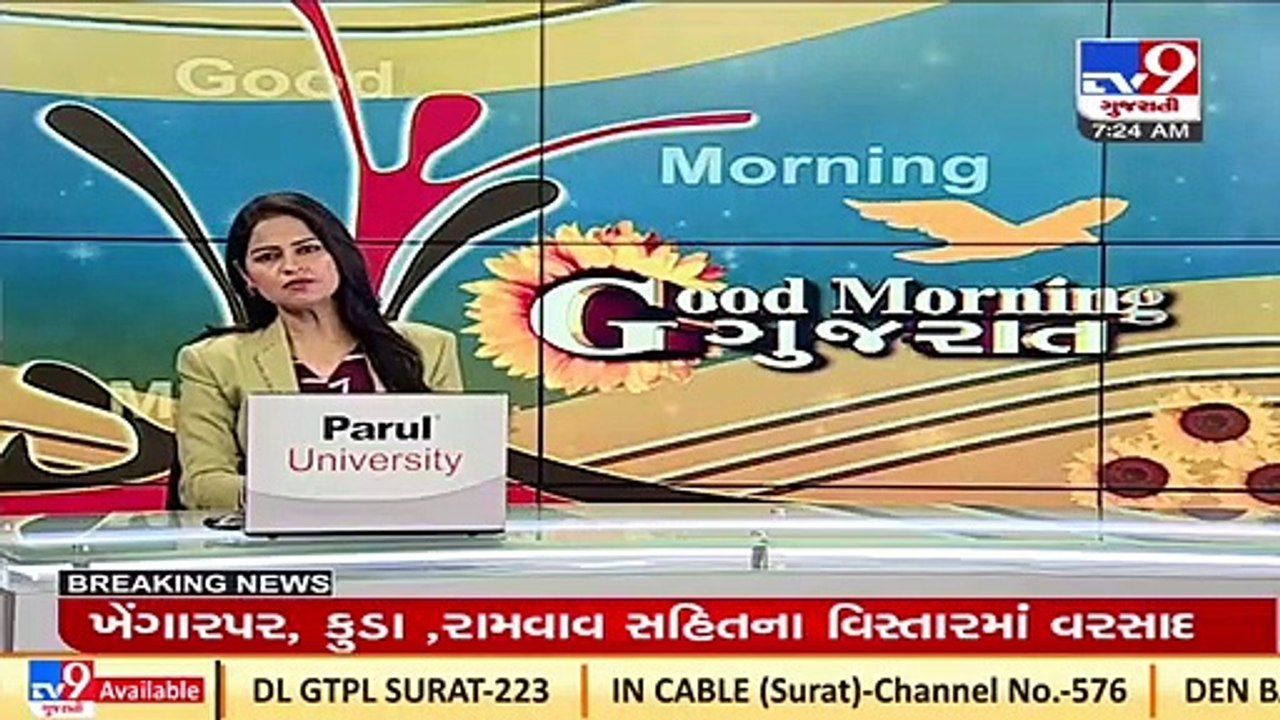 Filthy Kusum lake seeking urgent attention of Civic officials ,resident irked  _Chhota Udaipur