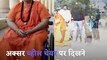 Watch How Bhopal MP Sadhvi Pragya Singh Thakur Hit Fours And Sixes