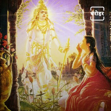 Benefits Of Chanting Sai Baba Mantra