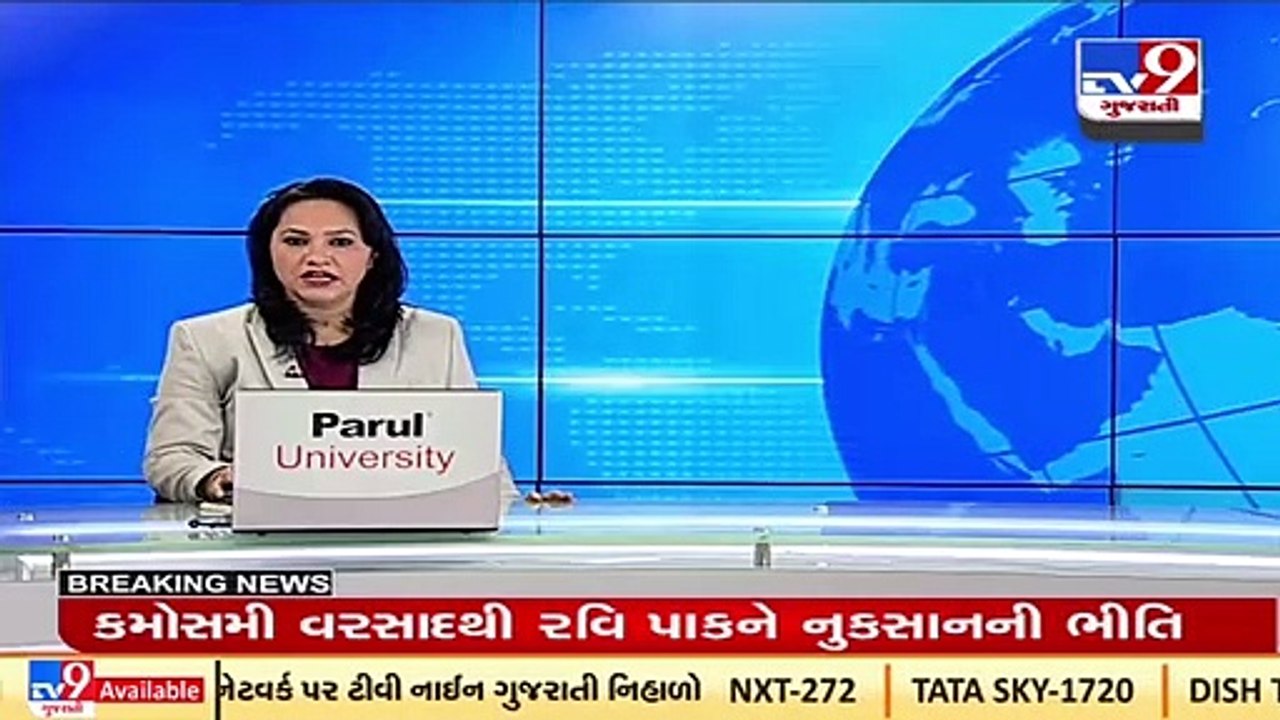 Rajkot receives unseasonal rain, farmers fear damage of groundnut kept at market yard _Tv9News