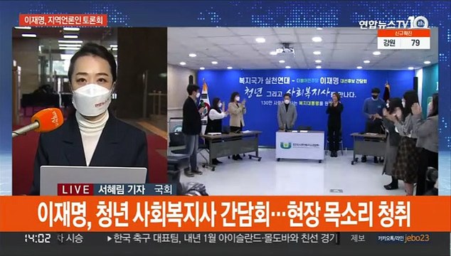 이재명 성장 잠재력 회복 …윤석열 민간 주도 혁신경제