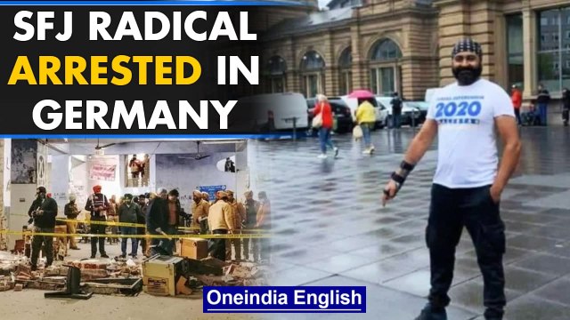Ludhiana court blast suspect SFJ radical Multani arrested by German police | Oneindia News