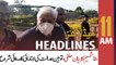 ARY News Headlines | 11 AM | 28th December 2021