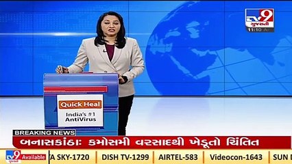 Dhoraji_ Authorities release 53 Cusec irrigation water from Bhadar-2 dam _Rajkot _Tv9GujaratiNews