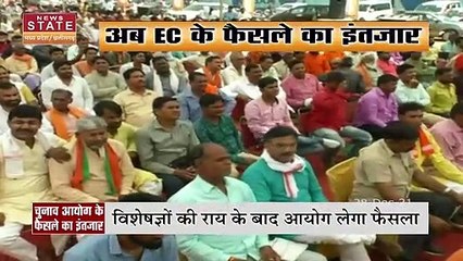 Madhya Pradesh में पंचायत चुनाव पर संशय बरकरार