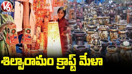 Special Report On All India Art And Craft Mela In Shilparamam | V6 News