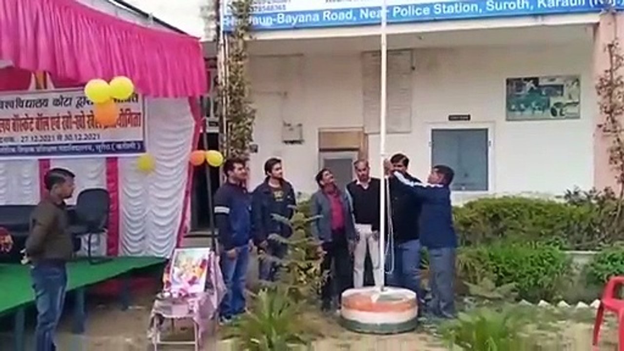 सूरौठ में शुरू हुई कोटा विश्वविद्यालय की अंतर महाविद्यालय बास्केटबॉल प्रतियोगिता