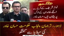 Lahore: Spokesperson Punjab Government Hasaan Khawar's Media Talk