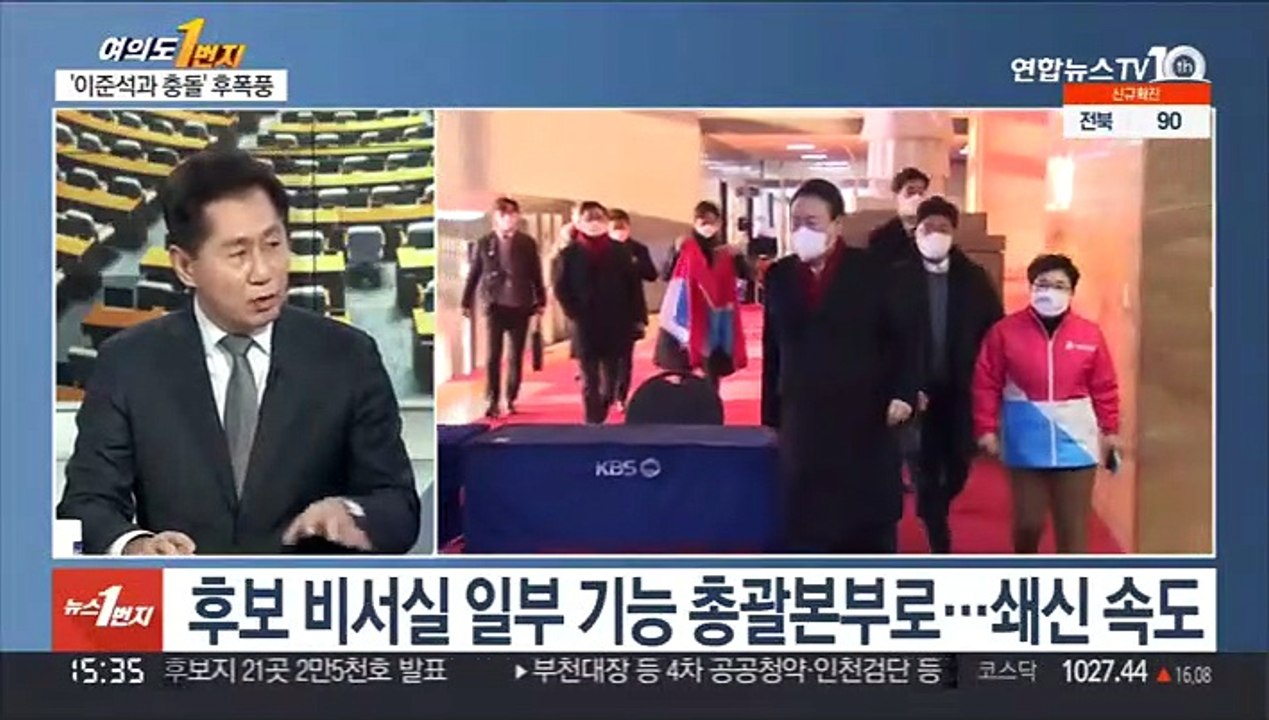[여의도1번지] 원팀 완성한 이재명…선대위 다잡기 나선 윤석열