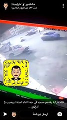 السعودية.. 5 إصابات في حادث اقتحام شاحنة لمسجد في جدة