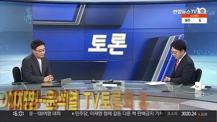 [친절한 정치] '대선 D-71' 정치뉴스 사용설명서