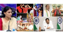 2021 Year Ender: Telugu States లో వీళ్ళు మస్త్ ఫేమస్ గురూ | Top Names | Oneindia Telugu