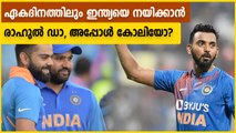 KL Rahul to Captain India in South Africa ODI Series ? | Oneindia Malayalam