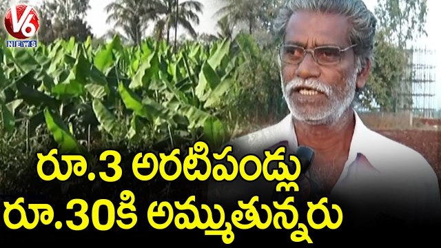 ప్రత్యామ్నాయ పంటలకు గిట్టుబాటేది.._ Sangareddy Farmers Face Huge Losses _ V6 News
