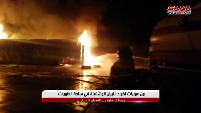 Сирия обвиняет Израиль в атаке на порт Латакия