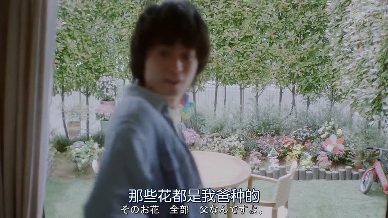 人生刪除事務所第04集