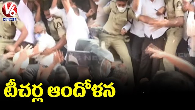 Govt Teachers Dharna , Demands For Cancellation For G.O No.317 _ Hyderabad _ V6 News