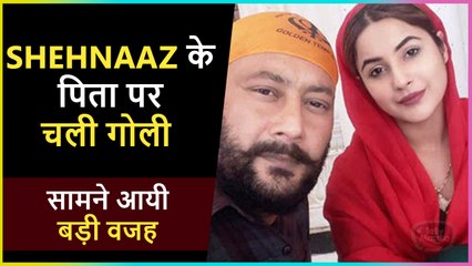 Shehnaaz Gill’s Father Was Attacked By Goons | Reason Here