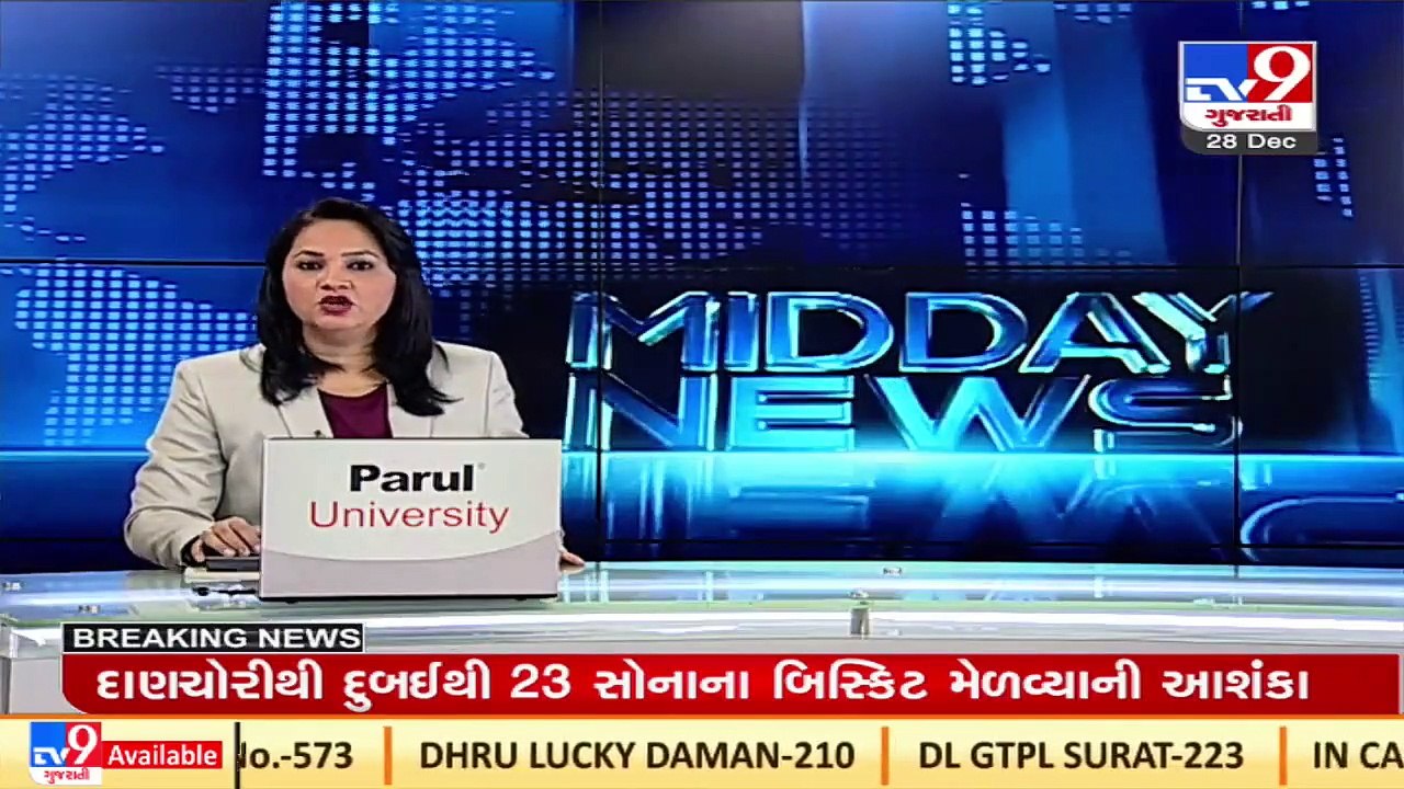 Key conspirator of Ludhiana court blast arrested in Germany_ TV9News
