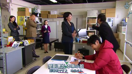 日劇-警視廳零系：生活安全科萬能咨詢室 第1季_5