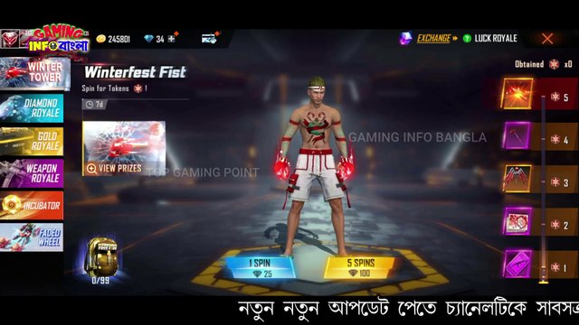 TONIGHT UPDATE | NEW TOKEN TOWER WINTER TOWER | NEXT TOKEN TOWER IN FF | FF NEW EVENT TODAY