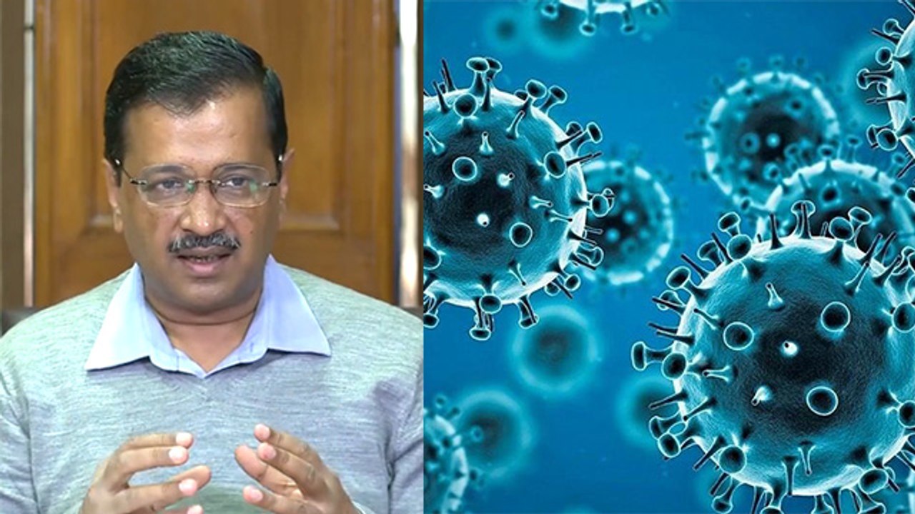 दिल्ली में लगेंगे नए प्रतिबंध, CM केजरीवाल ने किया ऐलान