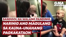Sanggol na walang pandinig, narinig ang magulang sa kauna-unahang pagkakatao | GMA News Feed