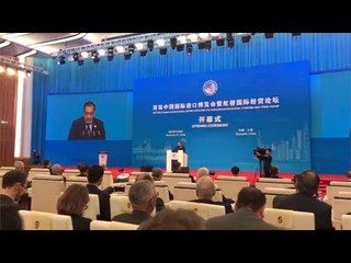 كلمة رئيس الوزراء بمؤتمر الصين الأول للواردات