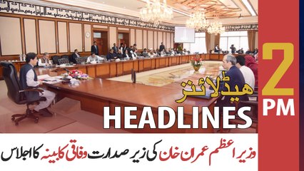 ARY News | Headlines | 2 PM | 28th December 2021