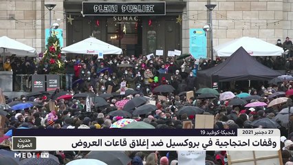 حديث الصورة - 28/12/2021