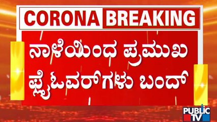 Bengaluru: Main Flyovers To Be Closed At 10 PM From Tomorrow