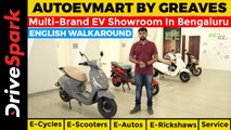 AutoEVMart By Greaves In Bengaluru | Multi-Brand Electric Vehicle Showroom Walkaround