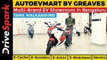 AutoEVMart By Greaves In Bengaluru | Multi-Brand Electric Vehicle Showroom Tamil Walkaround