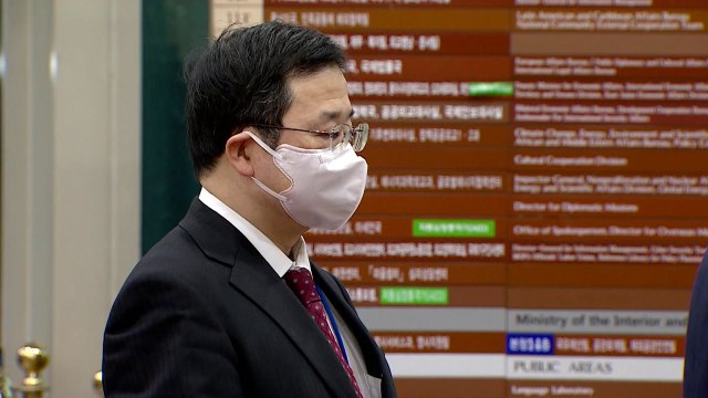 외교부, 日, 사도광산 세계유산 등재 추진 즉각 철회해야 / YTN
