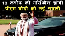 Range Roverऔर BMW से लेकर Land Cruiser तक चलते फिरते किले से कम नहीं हैं PM Modi की गाड़ियां