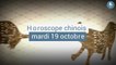 FEMME ACTUELLE - Horoscope chinois du jour, Rat de Métal, du mardi 19 octobre 2021