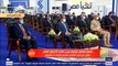 الرئيس السيسي يشهد افتتاح محلج الفيوم عبر الفيديو كونفرنس