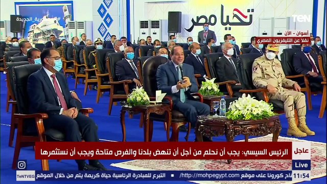 السيسي : الدولة تدعم مربي الماشية والألبان بـ 50 الف جنيه لتعظيم انتاجية وتقليل الفاقد