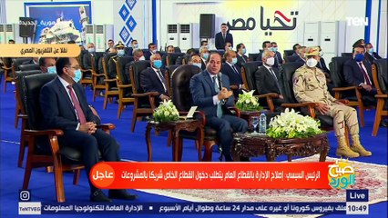السيسي : المواطن عايز مصلحة بلده وهو استحمل معانا الـ 7 سنين اللي فاتوا