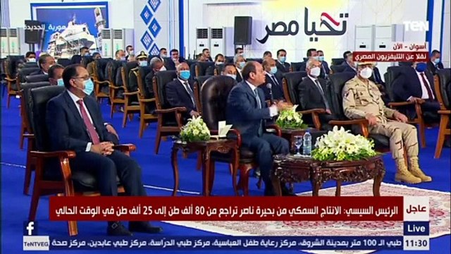 السيسي: أوعوا تفتكروا اننا جايين الصعيد نهزر ونفتتح وخلاص إحنا جايين نبني بلدنا